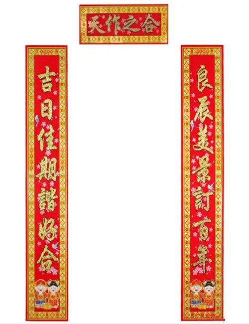 结婚厨房对联大全2017 结婚厨房对联图片欣赏