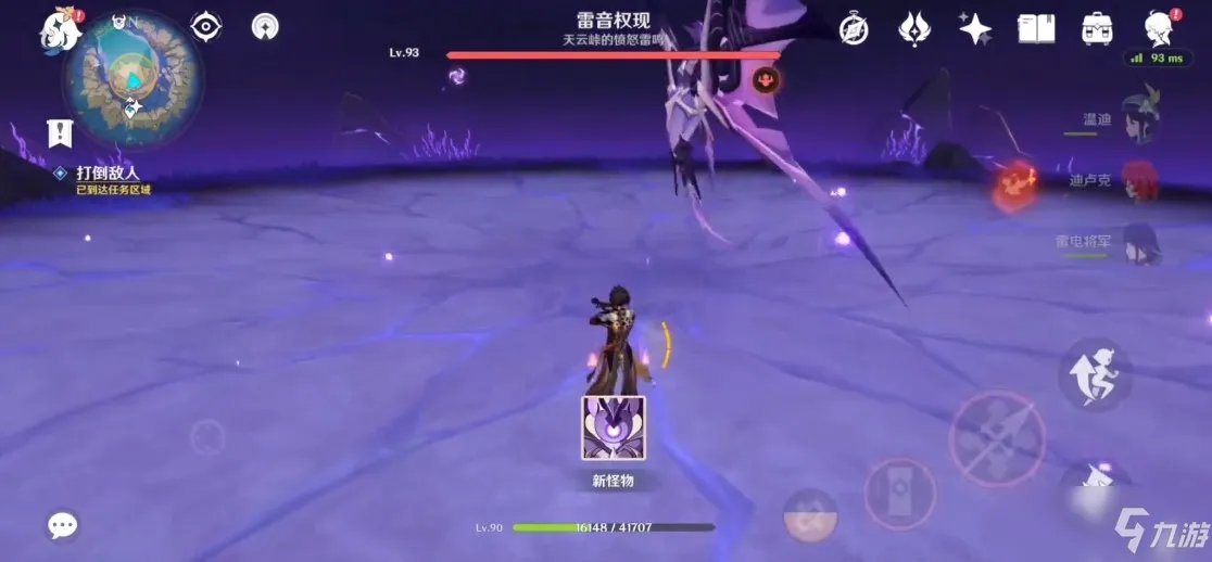 原神元神雷音权现位置在哪