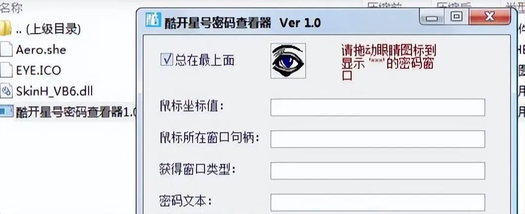 忘记了宽带帐号密码怎么找回？路由器宽带上网帐号忘了怎么办？