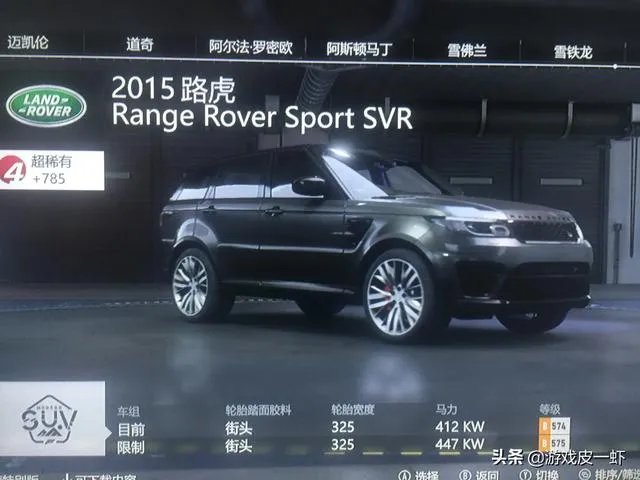 极限竞速7需要什么配置配置要求说明？