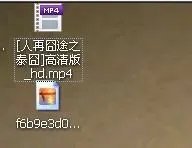 人再囧途之泰囧国语BT高清下载，泰囧迅雷高清下载地址