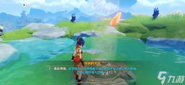 原神沿着岩尊像寻找碎片攻略 沿着岩尊像寻找碎片点亮顺序