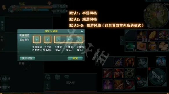 《剑网3怀旧服》云端怎么操作 云端操作方法介绍