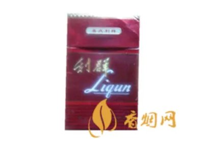 利群香烟种类及价格图2020价格表