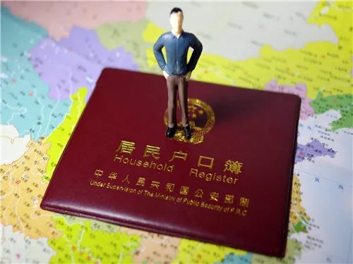 天津户口有什么好处