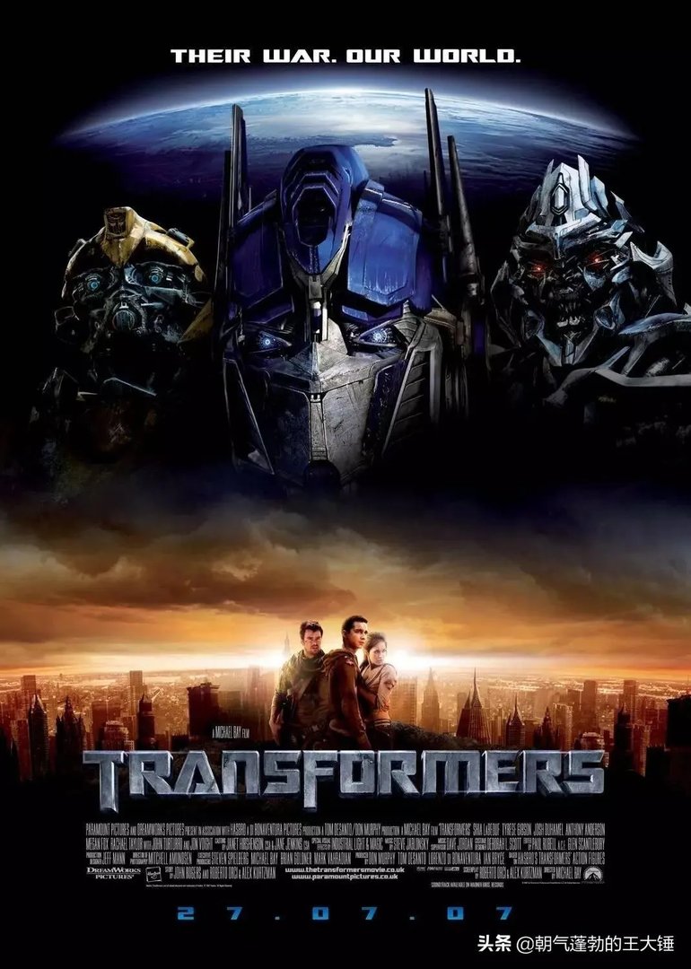 变形金刚2之卷土重来完整版