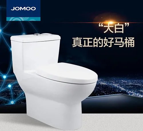 九牧马桶怎么样 九牧马桶价格表