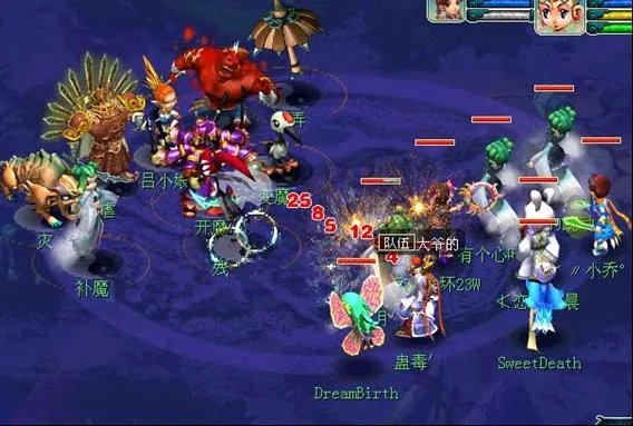 梦幻西游独弦琴之思成就攻略