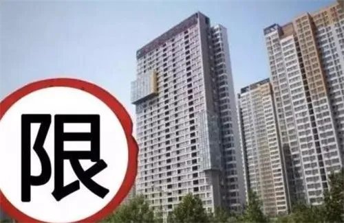 苏州房子限购吗
