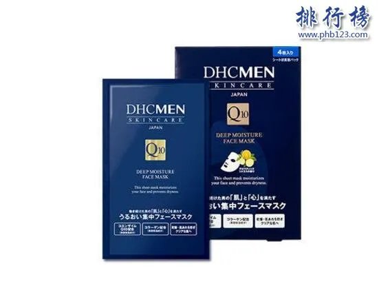 男士护肤品哪个好?世界男士护肤品排行榜10强推荐