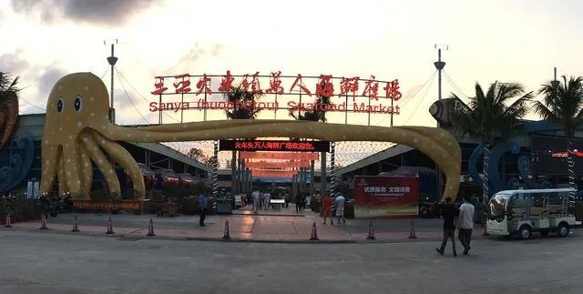 三亚美食街哪里最好？