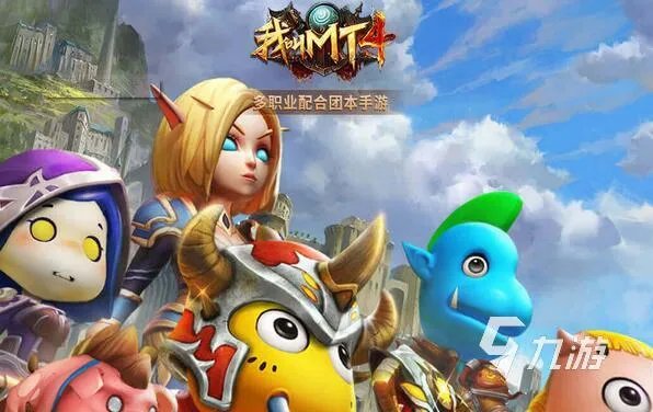 史上最好玩的游戏排行榜推荐 高人气手游推荐合集2023