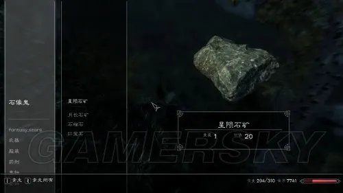 上古卷轴5:黎明守卫 主线任务图文攻略