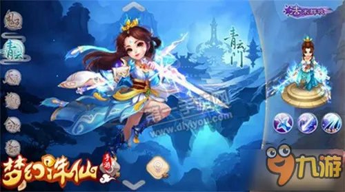 梦幻诛仙手游职业哪个厉害 最强职业选择攻略