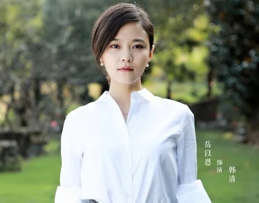 出道16年的岳红女儿，生父是谁现在知道了吗？