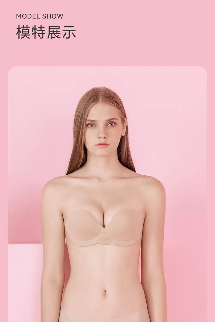 隐形胸罩价格