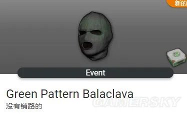 《绝地求生》正式服新增服装图鉴 绝地求生正式服有哪些新服装