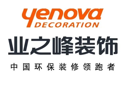 十大装修公司排行榜 哪家装修公司好