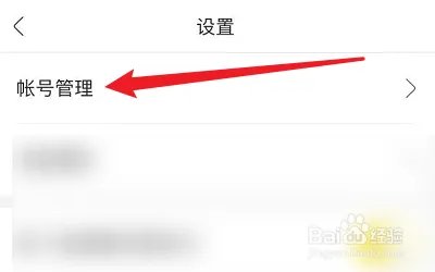 ZCOOL站酷怎么绑定微信？
