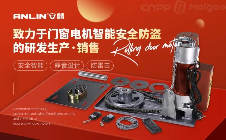 卷帘门电机品牌大全 卷帘门电机知名品牌名录【品牌库】