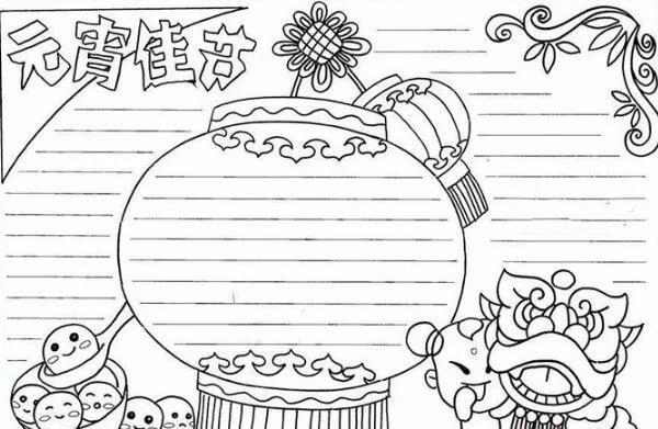 黑白手抄报 最漂亮的纯黑白手抄报