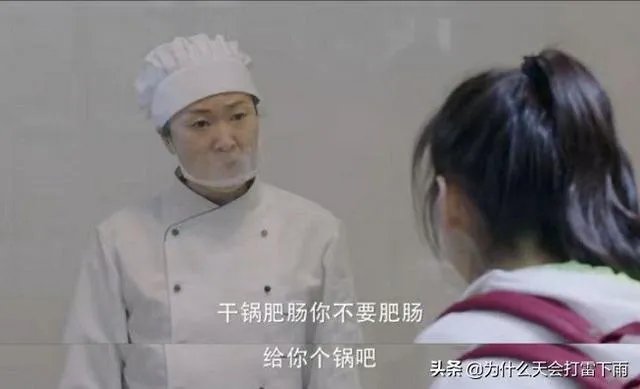 《冰糖炖雪梨》这部电视剧剧情是什么？