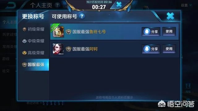 王者荣耀S13赛季什么位置最吃香？