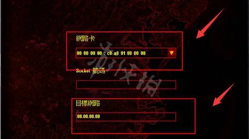 《红色警戒2》联机方法介绍 红警2共和国之辉怎么联机