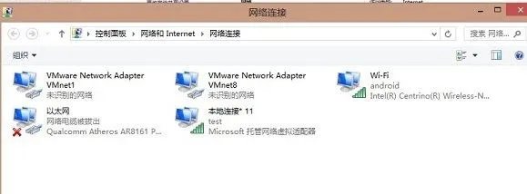 win8.1怎么开启wifi热点