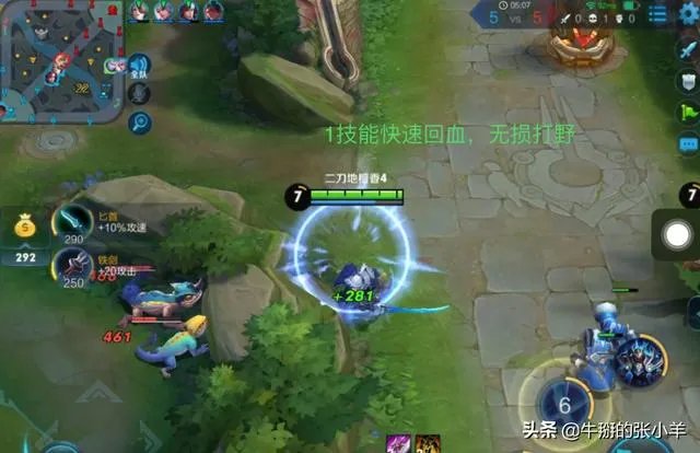 王者荣耀凯的出装和技能介绍?