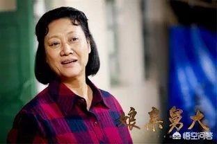 如何评价《娘亲舅大》？