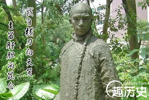 中国历史上公认的十大英雄人物排行榜！【图】