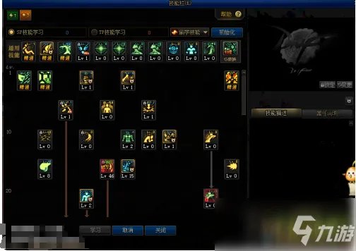 《DNF》100级武神如何加点 100级武神加点方法