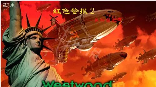 《红色警戒2》联机方法介绍 红警2共和国之辉怎么联机