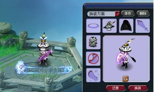 梦幻西游锦衣大全