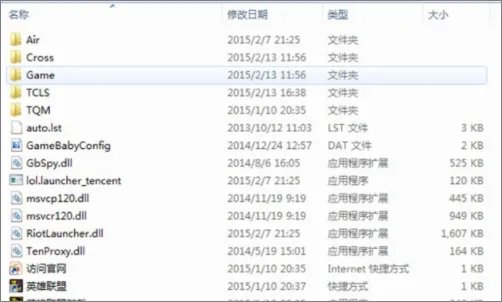 英雄联盟更新失败怎么办？