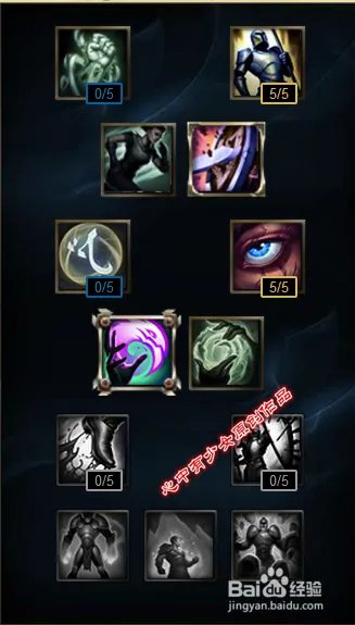 s6盖伦上单天赋符文加点图 lol盖伦天赋符文s6