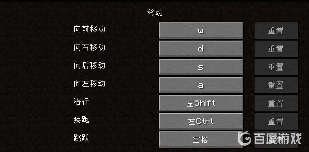 我的世界电脑版怎么玩