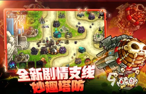 2021最近有什么好玩的塔防游戏 十款热门塔防游戏排行榜推荐