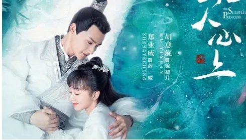 《离人心上》原著小说是什么？小说的结局是什么？