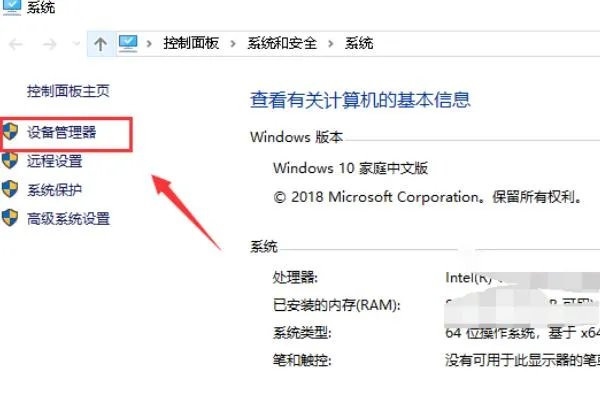 打不开nvidia控制面板怎么办？