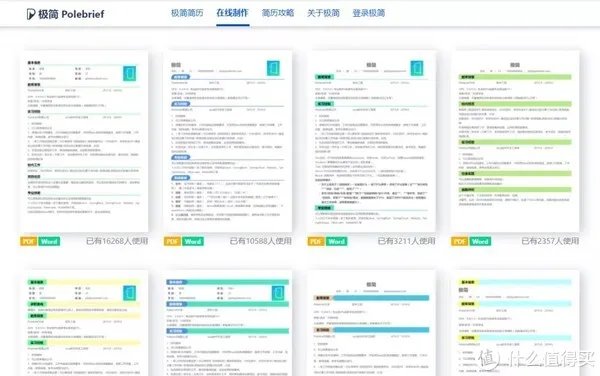 18个优秀好用的「资源搜索网站」，你想要的各类资源这里全都有！