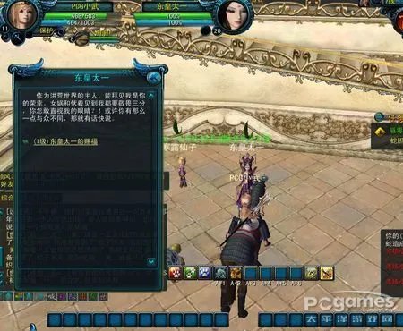 怎样领取QQ西游VIP联合礼包