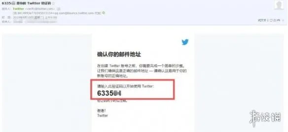 推特怎么注册 Twitter注册教程