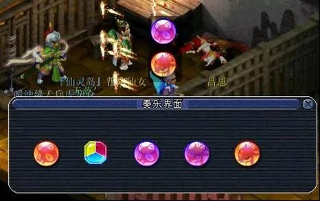 梦幻西游独弦琴之思成就攻略