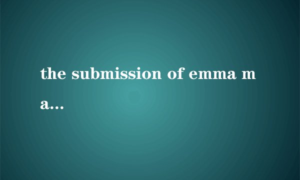 the submission of emma marx是什么意思