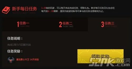 最新LOL礼包大全整理，绝对真福利！