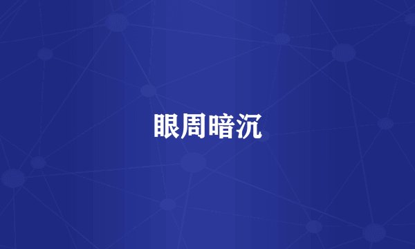 歇后语箭在弦上。下一句？