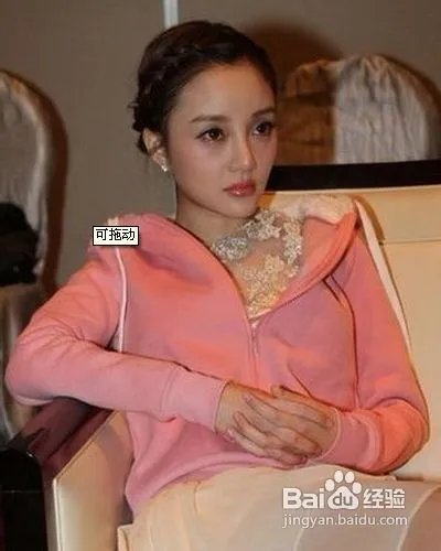 什么样的脸型最好看