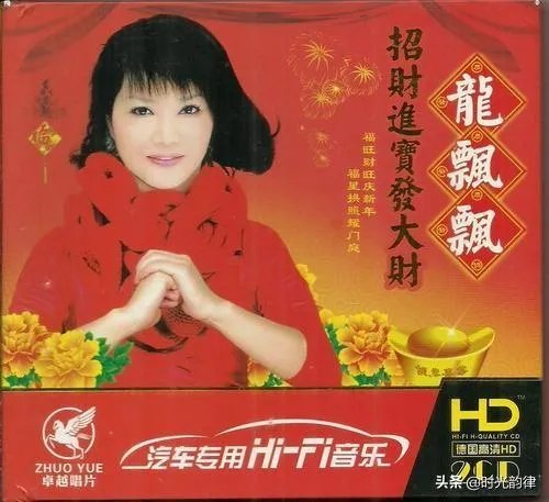 龙飘飘经典老歌50首歌词